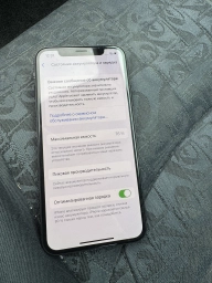 Iphone X 64gb