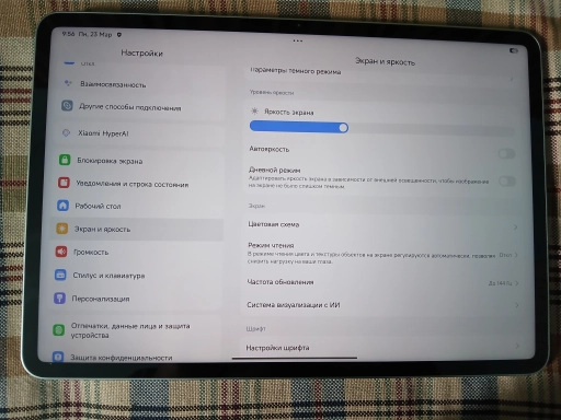 Xioami pad 7 Pro Green 8/256GB